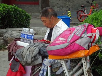 Hutong