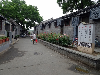 Hutong