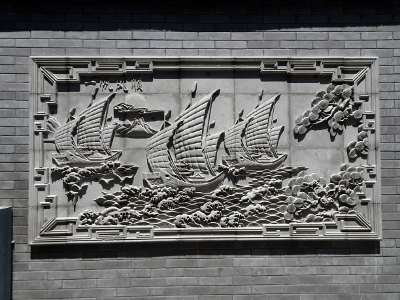 Hutong