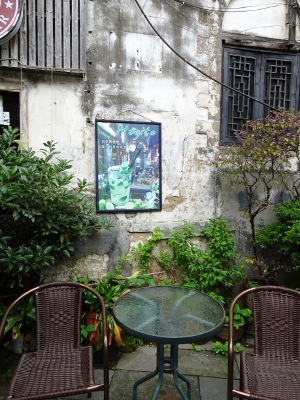 Old Street in Tunxi