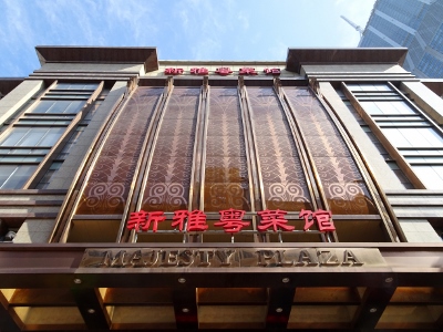 Shanghai