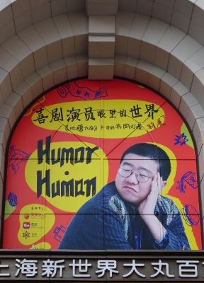 Shanghai