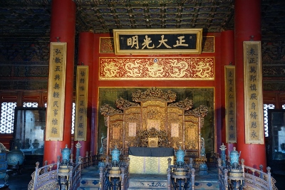 Gùgòng / Kaiserpalast (Verbotene Stadt)