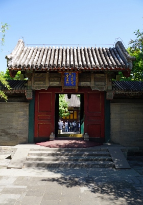 Yihèyuàn / Sommerpalast