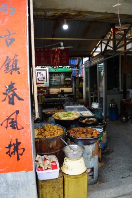 Hongcun Village
