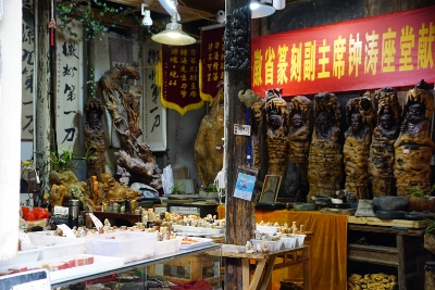 Hongcun Village