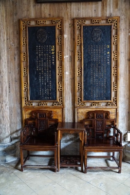 Hongcun Village