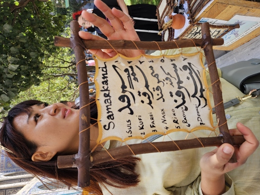 Anastasia zeigt uns den Schriftzug "Samarkand" in sieben verschiedenen historischen  Schriftarten