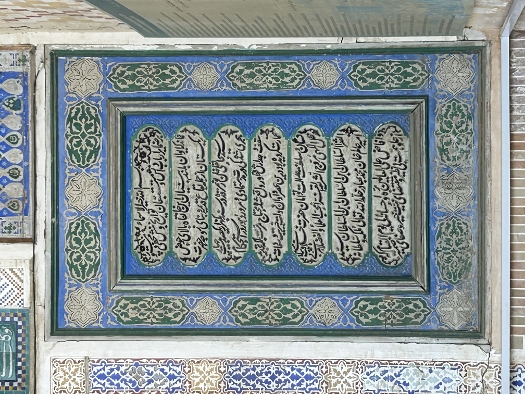 Tafel an der Bolo-Hovuz-Moschee